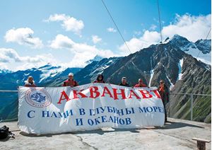 Picture of Заколдованное озеро: полет над гнездом кикиморы