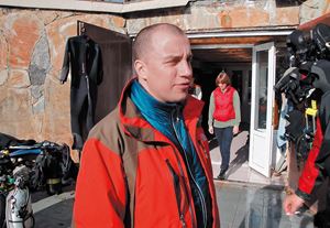 Picture of В гости к Бездне