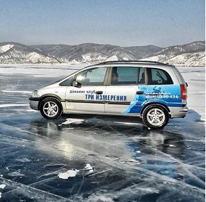 Picture of Байкальские этюды