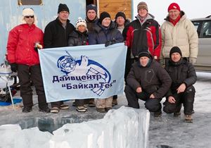 Picture of Байкал и Мастер