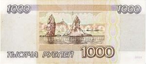 Picture of Край воды