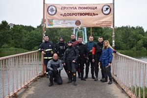 Picture of ДобротворецЪ: водолазная группа и группа помощи